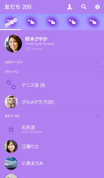 [LINE着せ替え] ウサギのシルエットパープルの画像2