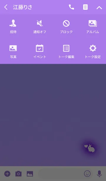 [LINE着せ替え] ウサギのシルエットパープルの画像4