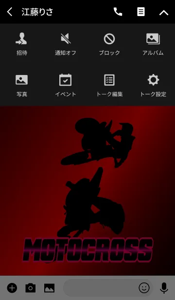 [LINE着せ替え] MOTOCROSSの画像4