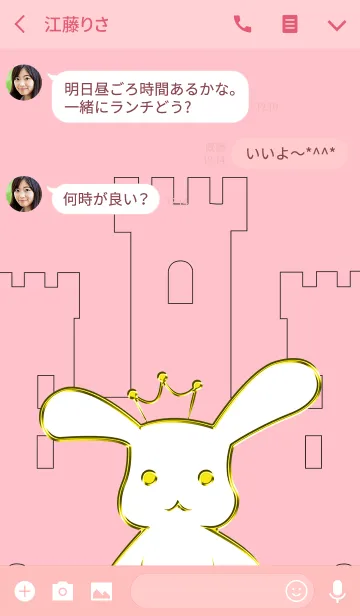 [LINE着せ替え] Cute Golden Rabbit (white)の画像3