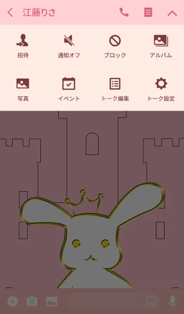 [LINE着せ替え] Cute Golden Rabbit (white)の画像4