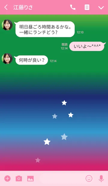 [LINE着せ替え] Milky way in rainbowの画像3