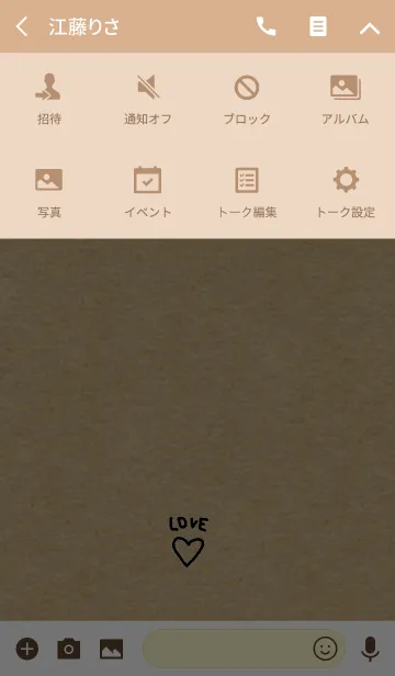 [LINE着せ替え] ラブ ハート ニコの画像4