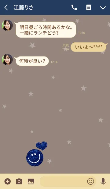 [LINE着せ替え] デニムステッチ＆グレージュの画像3