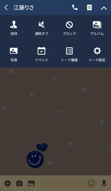 [LINE着せ替え] デニムステッチ＆グレージュの画像4