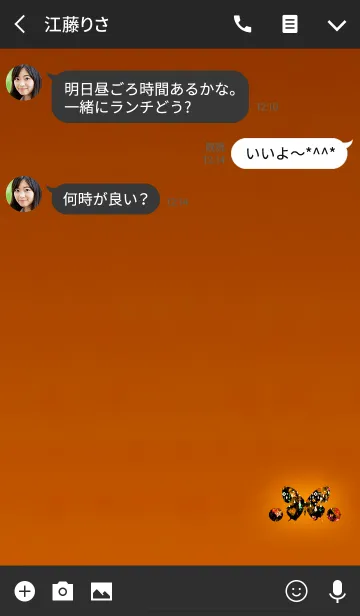 [LINE着せ替え] おしゃれなアゲハオレンジの画像3