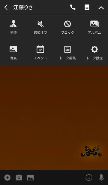 [LINE着せ替え] おしゃれなアゲハオレンジの画像4