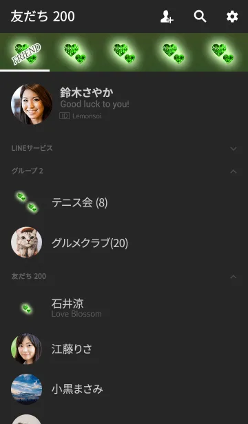 [LINE着せ替え] 大人の女性が使うグリーンハートの画像2