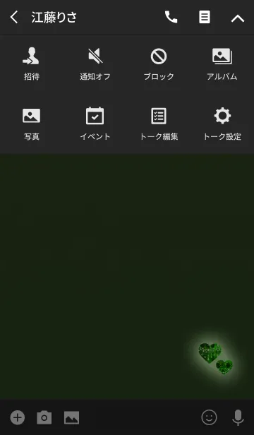 [LINE着せ替え] 大人の女性が使うグリーンハートの画像4