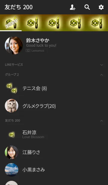 [LINE着せ替え] 恋愛運アップの大人リップイエローの画像2