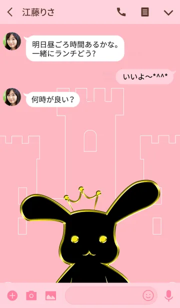 [LINE着せ替え] Cute Golden Rabbit (black)の画像3