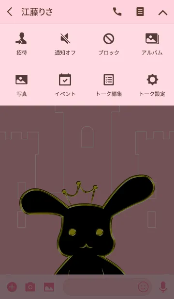 [LINE着せ替え] Cute Golden Rabbit (black)の画像4