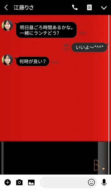 [LINE着せ替え] メークアップ イニシャル レッド Bの画像3