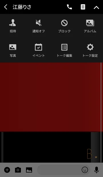 [LINE着せ替え] メークアップ イニシャル レッド Bの画像4