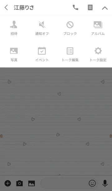 [LINE着せ替え] スマイル毎日【サマー】の画像4