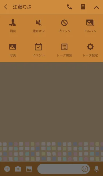 [LINE着せ替え] Color -TILE- 55 -Summer Style-の画像4
