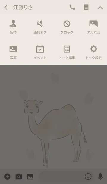 [LINE着せ替え] シンプル らくだの画像4