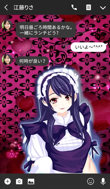 [LINE着せ替え] 夏の清楚メイドマカロン菱の画像3