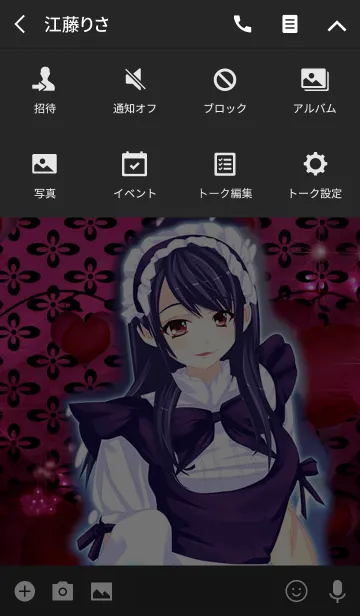 [LINE着せ替え] 夏の清楚メイドマカロン菱の画像4