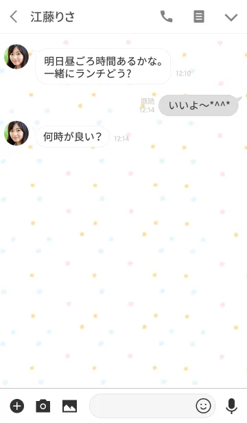 [LINE着せ替え] くまの苺アイスクリームの画像3