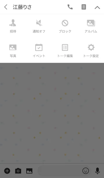 [LINE着せ替え] くまの苺アイスクリームの画像4