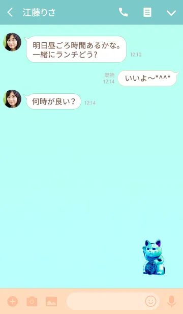 [LINE着せ替え] 幸運を呼ぶキラキラ招き猫の画像3