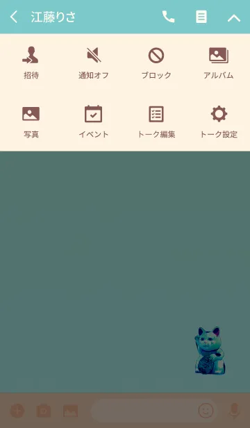 [LINE着せ替え] 幸運を呼ぶキラキラ招き猫の画像4