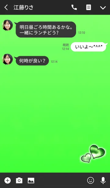 [LINE着せ替え] ギャラクシーハートグリーンの画像3