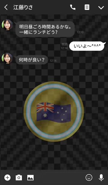 [LINE着せ替え] AUS 4(j)の画像3