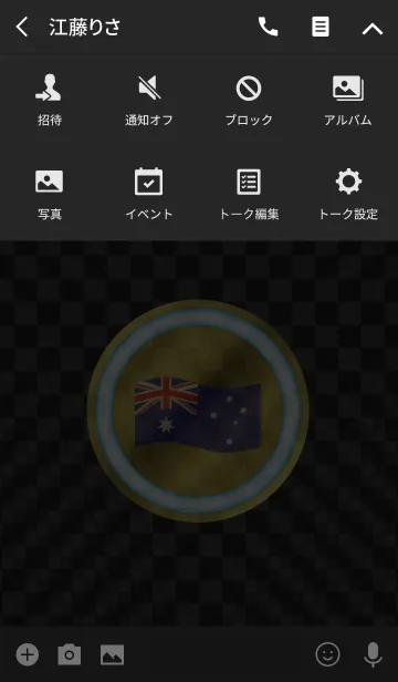 [LINE着せ替え] AUS 4(j)の画像4