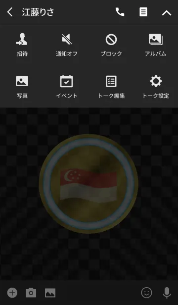 [LINE着せ替え] SGP 4(j)の画像4