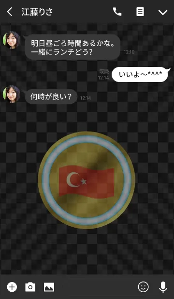 [LINE着せ替え] TUR 4(j)の画像3