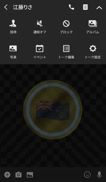 [LINE着せ替え] NZL 4(j)の画像4