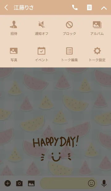 [LINE着せ替え] スマイル-夏 スイカ チェック9-の画像4