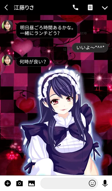 [LINE着せ替え] 夏の清楚メイドマカロン石畳の画像3