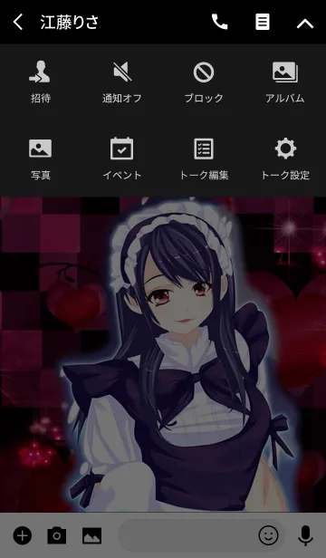 [LINE着せ替え] 夏の清楚メイドマカロン石畳の画像4