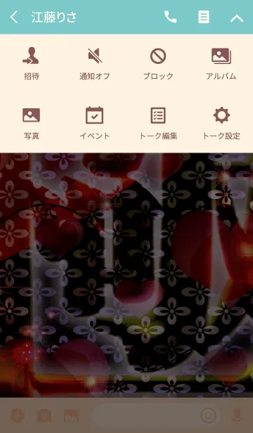 [LINE着せ替え] 夏のゆるふわマカロン極菱の画像4