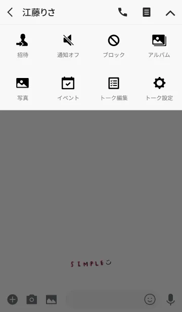 [LINE着せ替え] シンプルすぎて、、の画像4