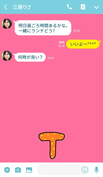 [LINE着せ替え] イニシャルT(オレンジイエロードット）の画像3