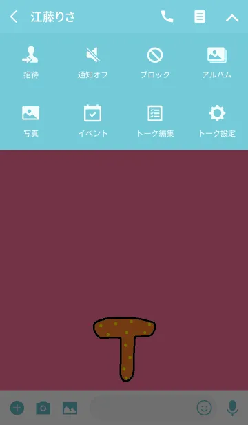 [LINE着せ替え] イニシャルT(オレンジイエロードット）の画像4