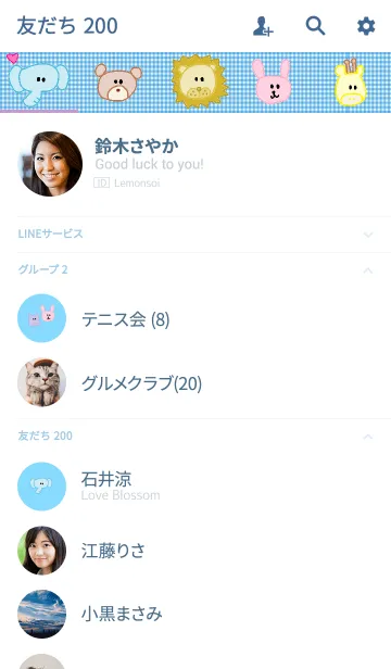 [LINE着せ替え] 動物たち x ブルーチェックの画像2