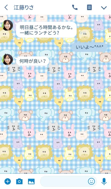 [LINE着せ替え] 動物たち x ブルーチェックの画像3