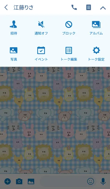 [LINE着せ替え] 動物たち x ブルーチェックの画像4