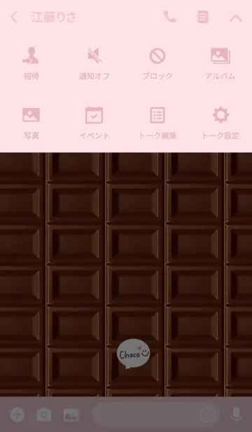 [LINE着せ替え] チョコレート＆シンプルの画像4