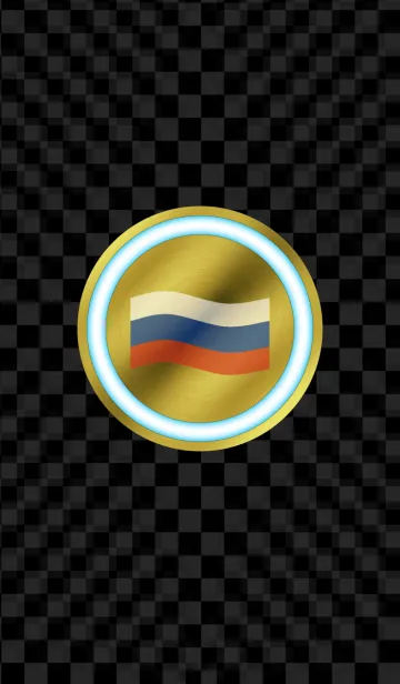 [LINE着せ替え] RUS 4(j)の画像1