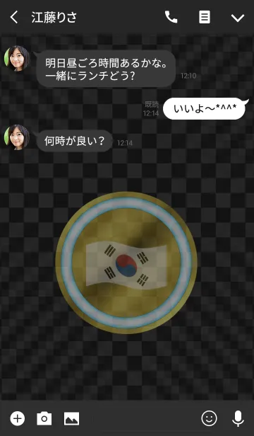 [LINE着せ替え] KOR 4(j)の画像3