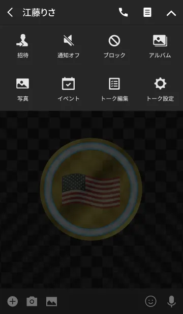 [LINE着せ替え] USA 4(j)の画像4