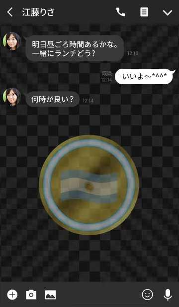 [LINE着せ替え] ARG 4(j)の画像3