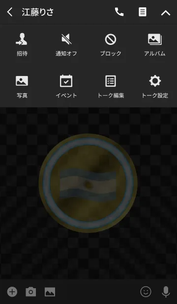 [LINE着せ替え] ARG 4(j)の画像4