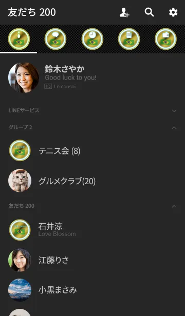 [LINE着せ替え] BRA 4(j)の画像2